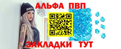 метамфетамин Жуковский