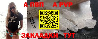 метамфетамин Жуковский