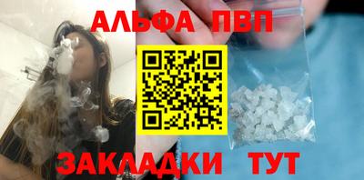 крисы Заводоуковск