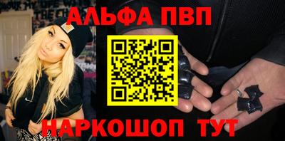 ешки Беслан