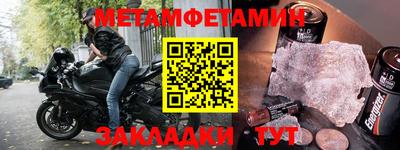 крисы Заводоуковск