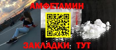 метамфетамин Жуковский