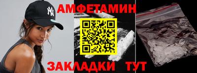 мефедрон VHQ Бийск