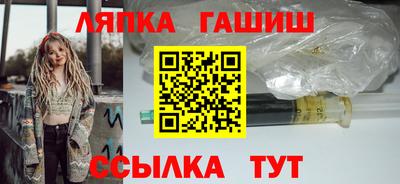 мефедрон VHQ Бийск