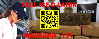 ешки Беслан