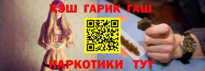 метамфетамин Жуковский