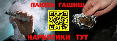 метамфетамин Жуковский