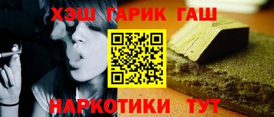 мефедрон VHQ Бийск