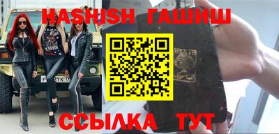 мефедрон VHQ Бийск