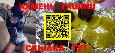 метамфетамин Жуковский