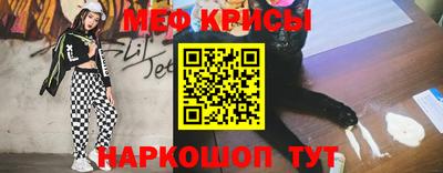крисы Заводоуковск