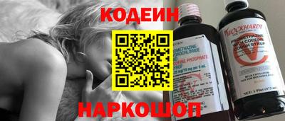 метамфетамин Жуковский