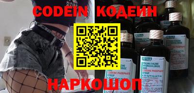 мефедрон VHQ Бийск