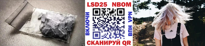 ЛСД экстази кислота  как найти наркотики  ссылка на мегу как зайти  Россошь 