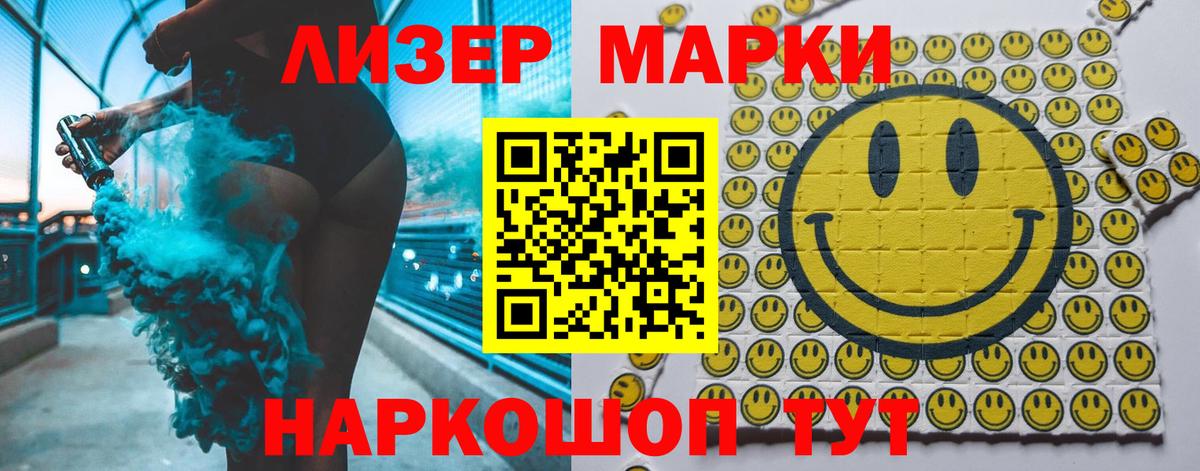 LSD-25 экстази кислота  Вход с VPN  Россошь 