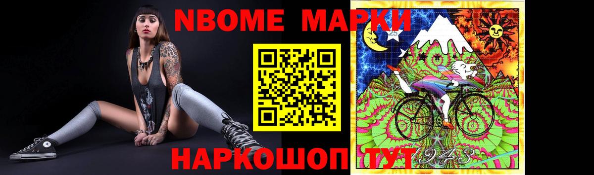 mega   Лсд 25 экстази ecstasy  Россошь  LSD-25 экстази кислота 