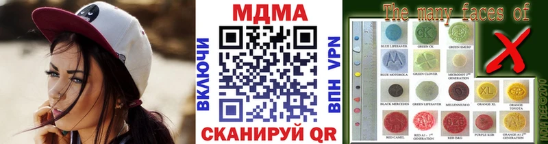 MDMA crystal  где купить наркоту  mega вход  Россошь 