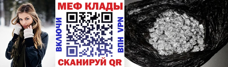 МЯУ-МЯУ VHQ  Россошь 