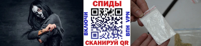 купить наркоту  Россошь  Первитин винт 