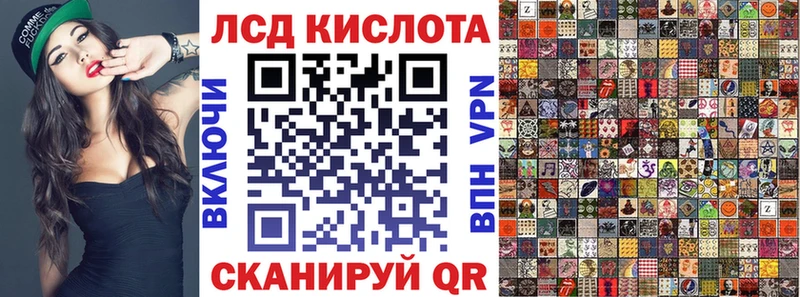 Марки 25I-NBOMe 1,8мг  Россошь 