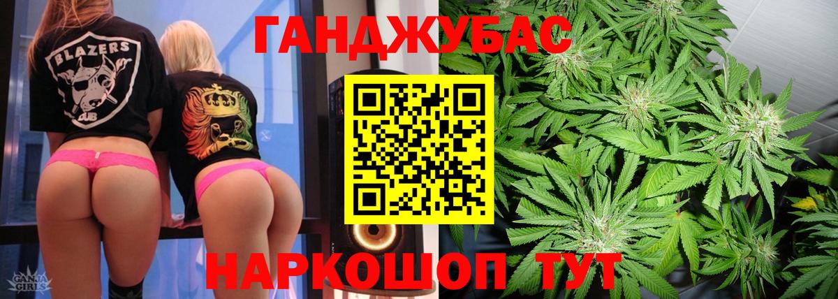 Конопля сатива  МАРИХУАНА марихуана  Россошь  Шишки марихуана AK-47  Вход с VPN  Канабис MAZAR 