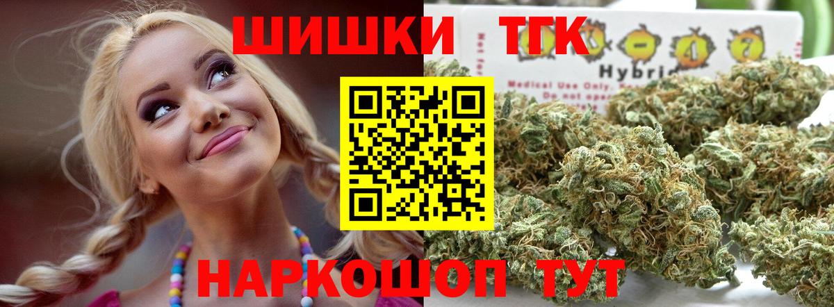 Меф мяу мяу Россошь
