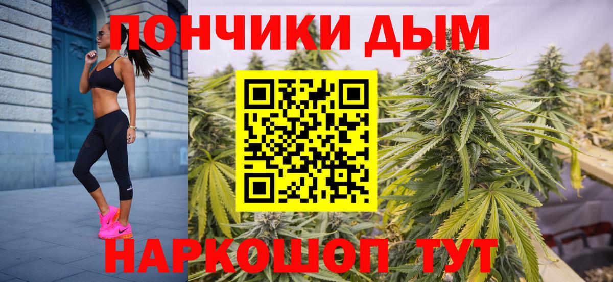 Шишки марихуана SATIVA & INDICA  МАРИХУАНА AK-47  Россошь  Канабис семена 